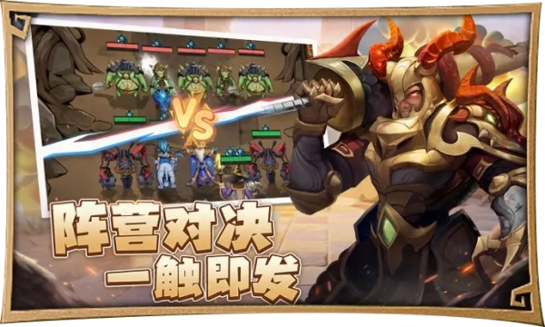 合合军团游戏最新版