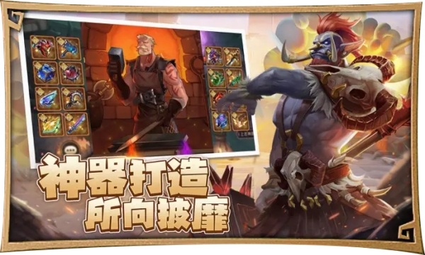 合合军团游戏最新版