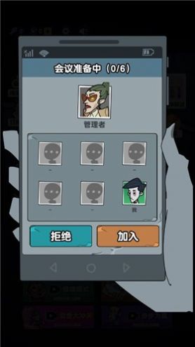 躺平摸鱼大王游戏版