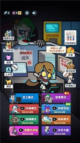 躺平摸鱼大王游戏版