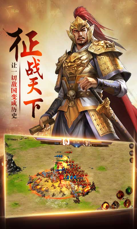 三国卧龙传正版三国手游下载安装