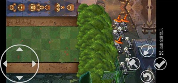PvZ TV末日草坪PAK自制魔改版下载安装手机版