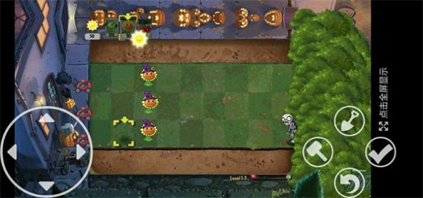 PvZ TV末日草坪PAK自制魔改版下载安装手机版