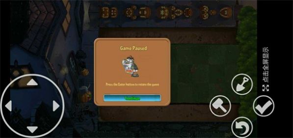 PvZ TV末日草坪PAK自制魔改版下载安装手机版