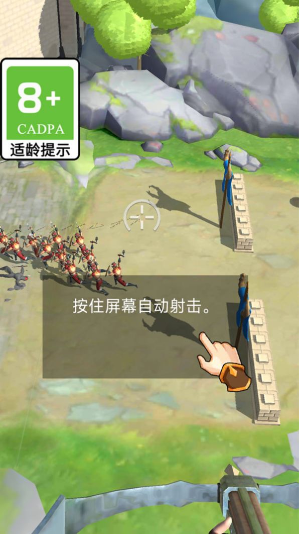 保卫大家园游戏版