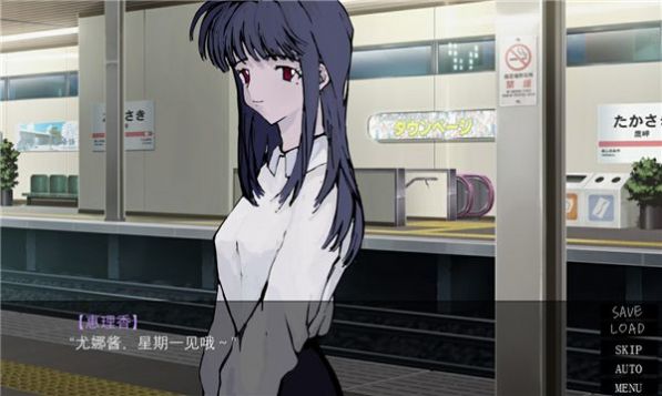 一起回家吧乙女游戏手机安卓中文版