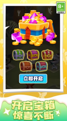快乐糖果喵游戏版