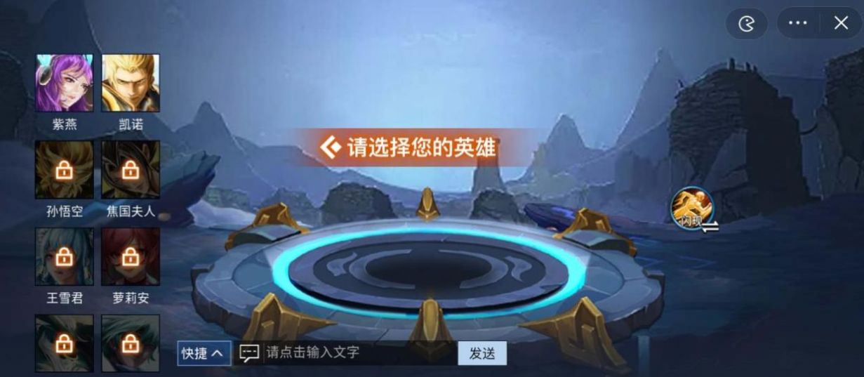 王者峡谷5v5免广告下载安装手机版