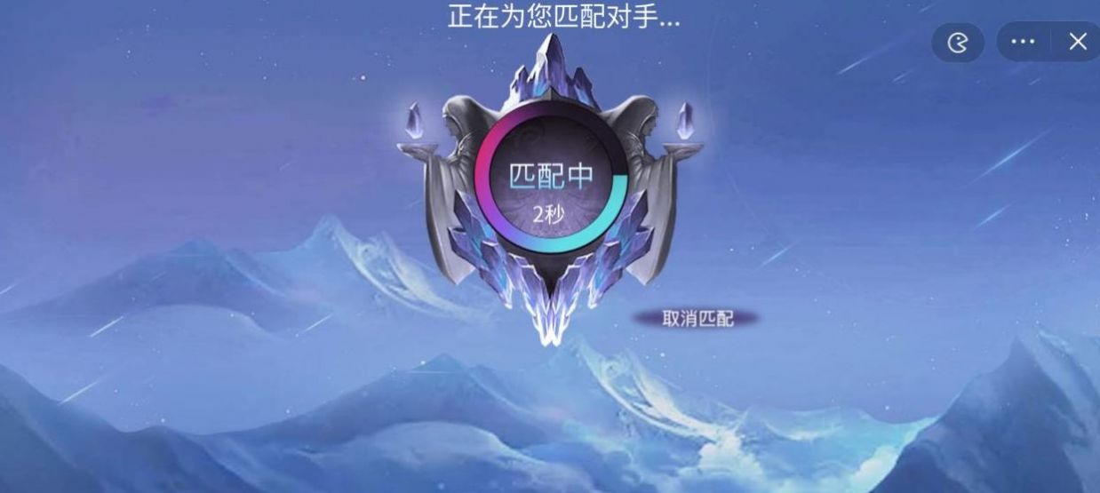 王者峡谷5v5免广告下载安装手机版
