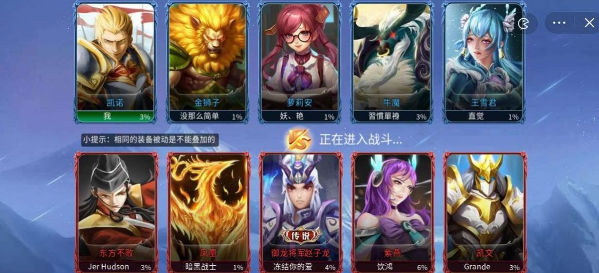 王者峡谷5v5免广告下载安装手机版
