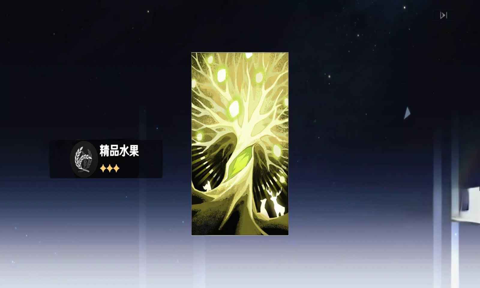 崩铁抽卡模拟器正版下载手机版