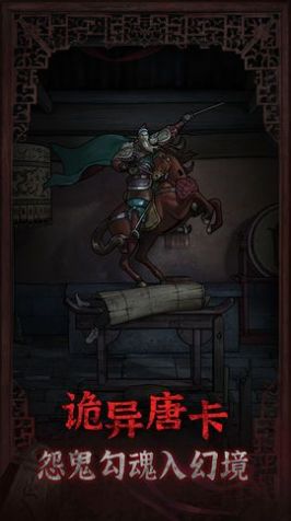 封门村游戏内置菜单下载最新版2023