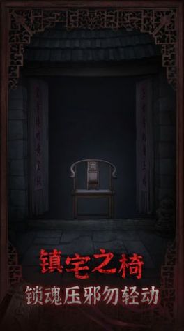 封门村游戏内置菜单下载最新版2023