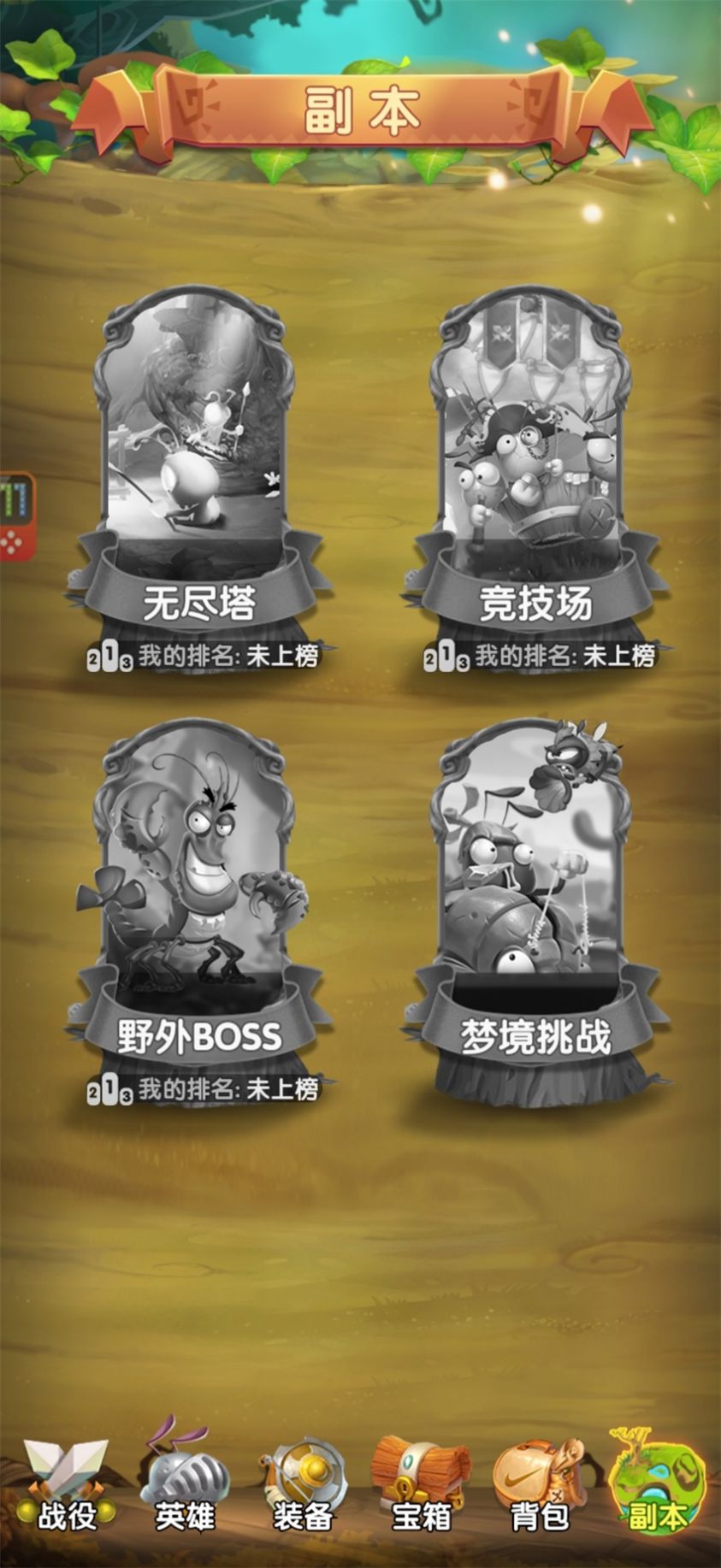蚂蚁三国游戏下载安装