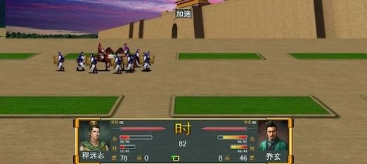 三国群英传还原经典游戏安卓手机版