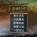 三国群英传还原经典游戏安卓手机版