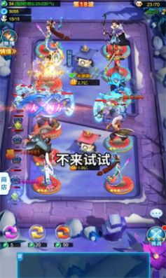 鏖战江湖游戏正版红包版