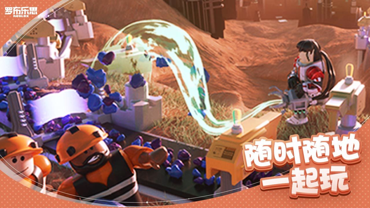 roblox马桶人国际服中文版最新版