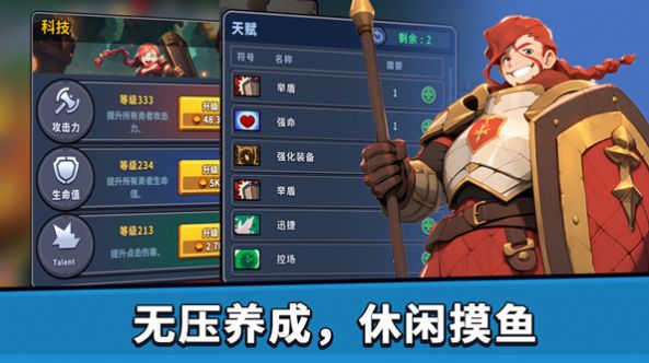 币币骑士手游最新版