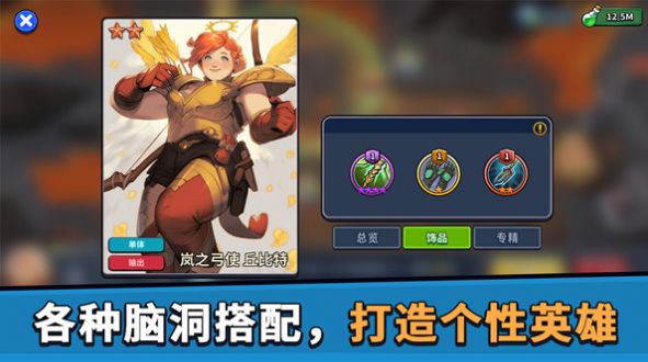 币币骑士手游最新版