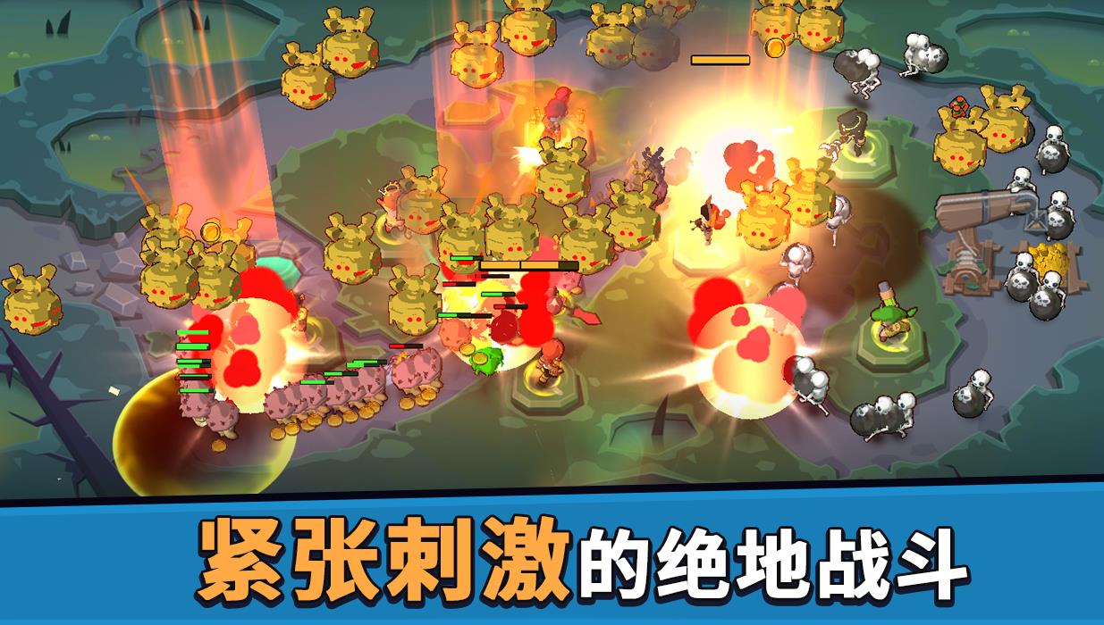 币币骑士手游最新版
