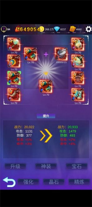 懒人挂机永恒之塔手游下载安装