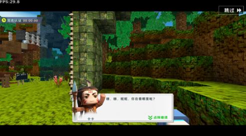 迷你世界ZM版本下载安装正版