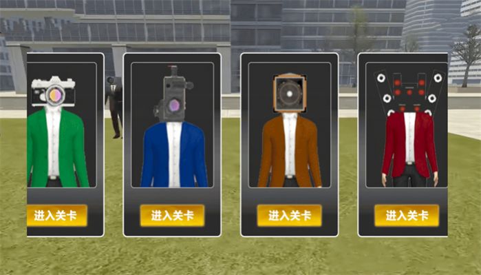 地球防御战游戏版