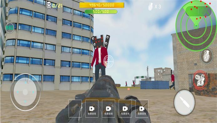 地球防御战游戏版