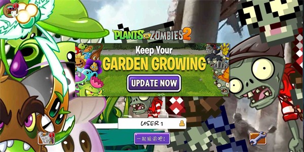 植物大战僵尸2WF版下载手机版