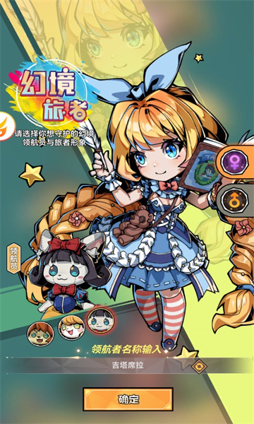 梦境之主游戏正版