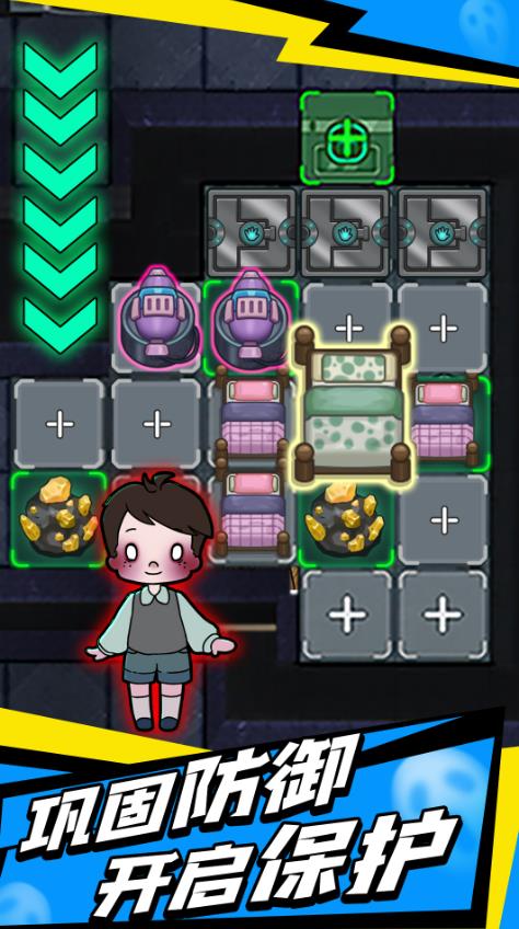 求生物语游戏最新版