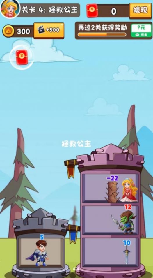 抖音塔之勇士游戏正版红包版