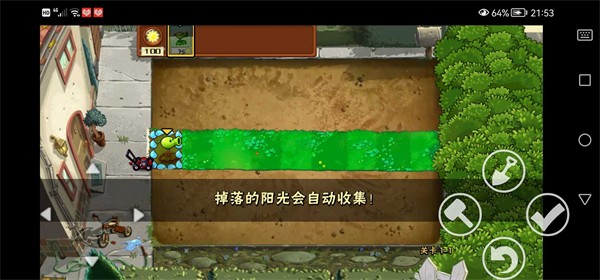 植物大战僵尸QWQ版下载安装手机版