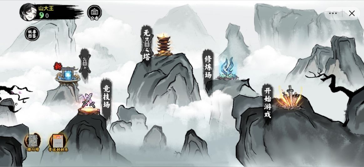 小兵自走棋游戏手机版