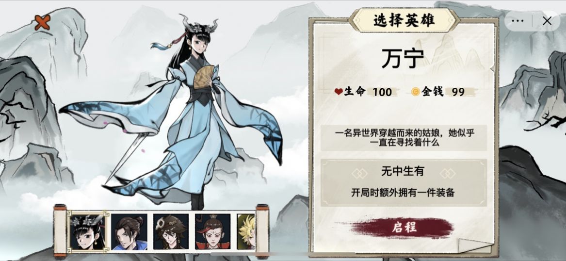 小兵自走棋游戏手机版