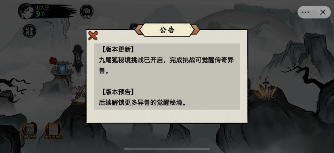 小兵自走棋游戏手机版