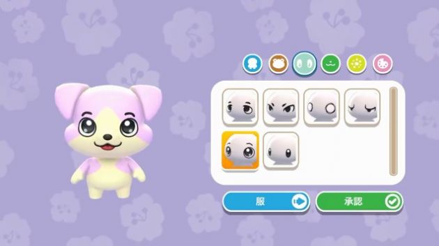 Hello Kitty island adventure手机版下载安装中文版