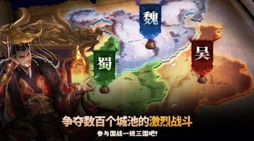 乱轰三国志2异界英雄游戏最新版