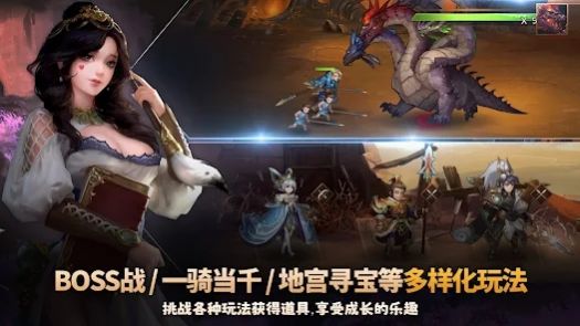 乱轰三国志2异界英雄游戏最新版