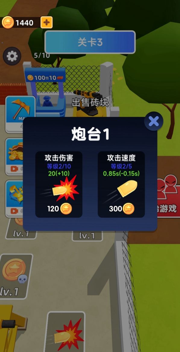 末日生存守护游戏手机版