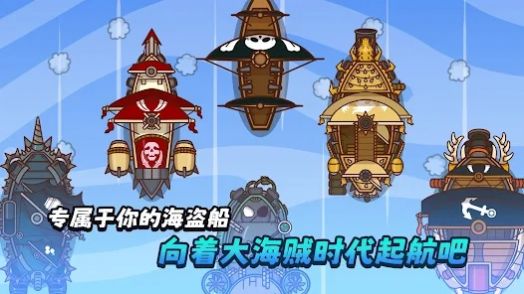 海贼王战舰手游下载安装