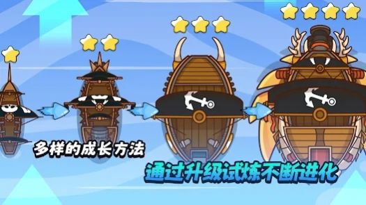 海贼王战舰手游下载安装