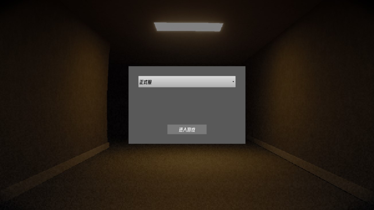 后室hsbackrooms正版下载安装