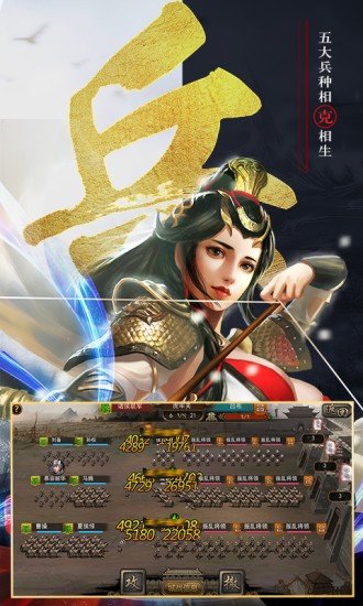 三国英杰传安卓版游戏下载