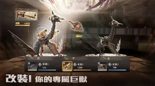 巨兽重返手游最新版(Mecha Domination)