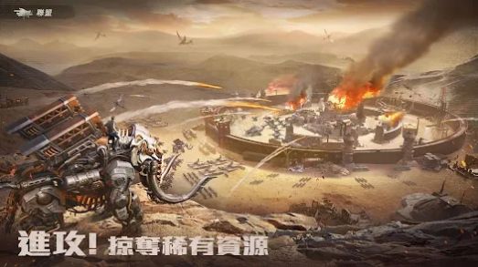 巨兽重返手游最新版(Mecha Domination)