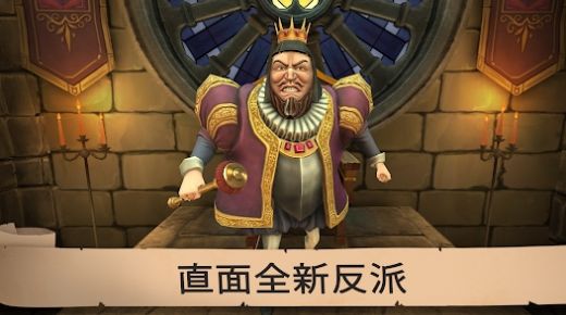 Angry King Scary Pranks游戏中文版