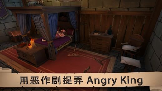 Angry King Scary Pranks游戏中文版