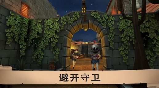 Angry King Scary Pranks游戏中文版